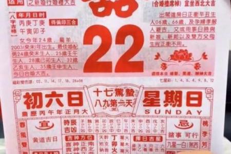 属牛2026年3月提车黄道吉日 生肖属牛2026年3月提车最旺吉日老黄历