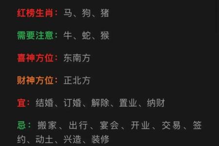 属牛女2026年几月订婚好 生肖属牛2026年3月订婚最旺吉日老黄历